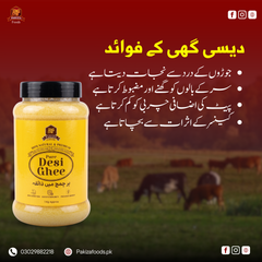 100% Pure Cow Desi Ghee | خالص دیسی گھی | Best Desi ghee in Pakistan