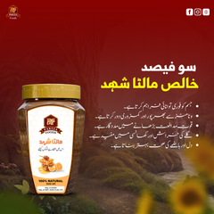 100% Pure Orange Blossom Honey / مالٹے کے پھول کا شہد