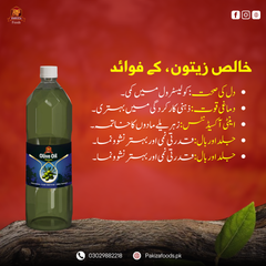 Pomace Olive Oil