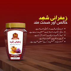 100% Natural Sidr Honey Best Quality |  بیری کا شہد