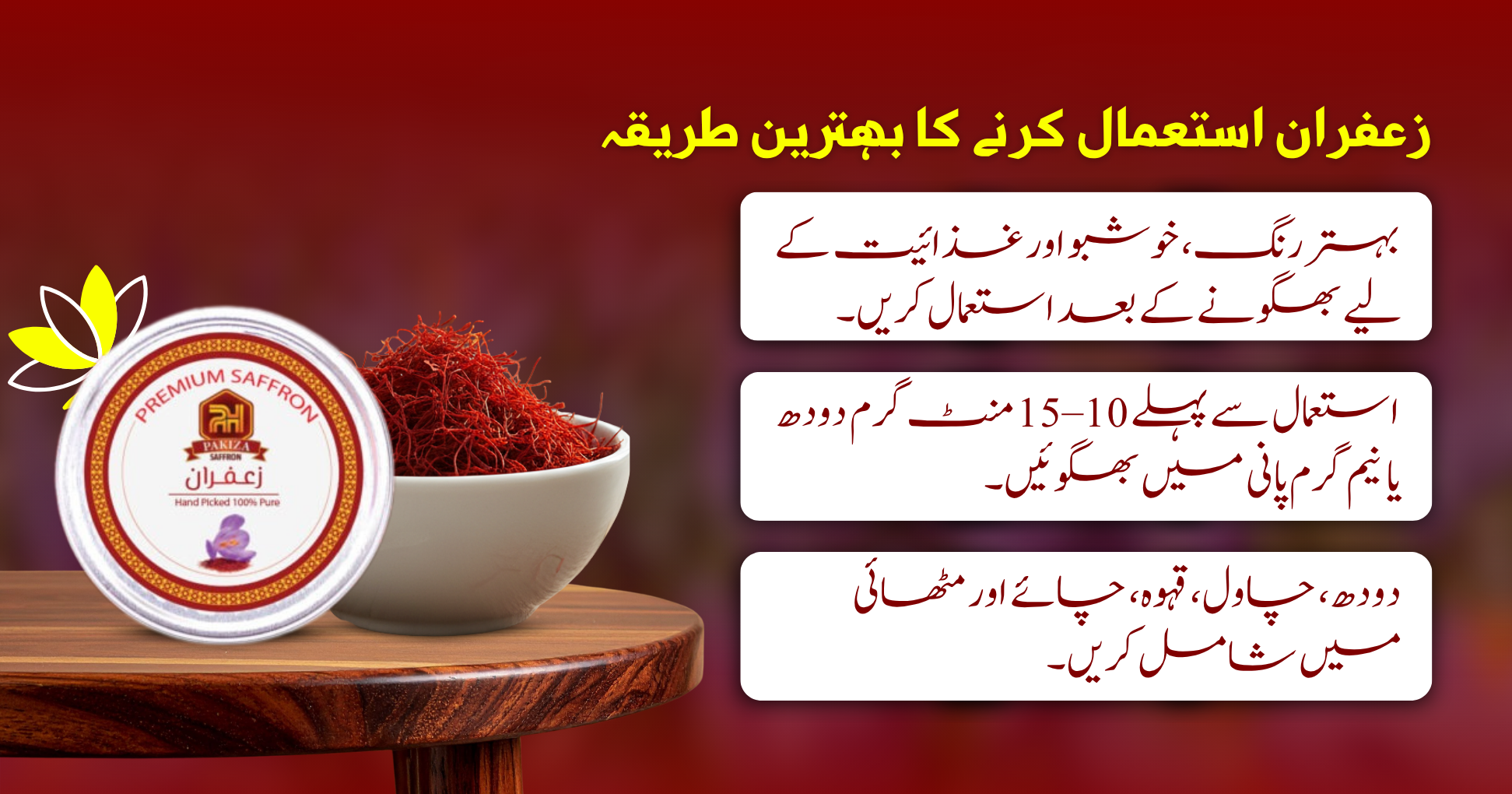ecorative small wooden bowl filled with premium red saffron threads for dining table display.