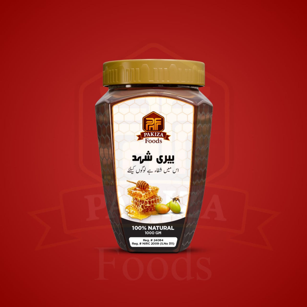 100% Natural Sidr Honey Best Quality |  بیری کا شہد