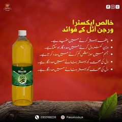 Extra Virgin Olive Oil